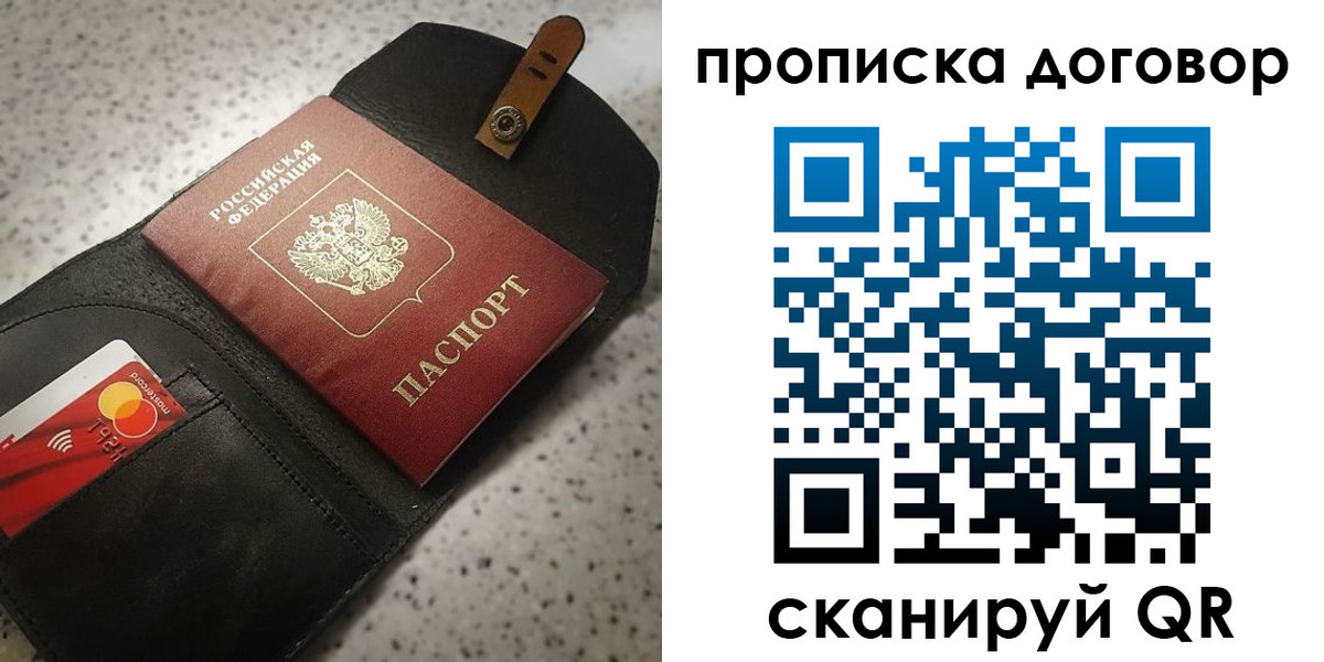 форма 3 в Трёхгорном