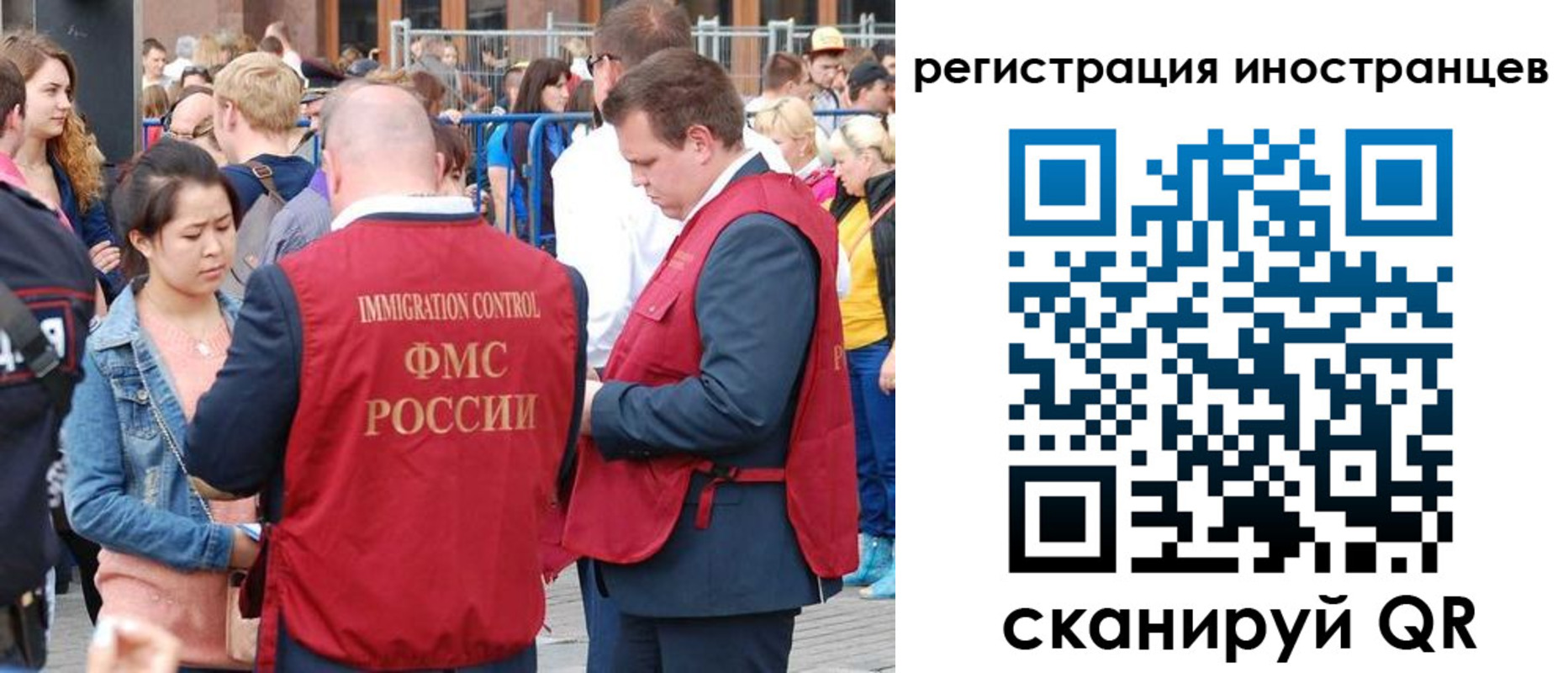 регистрация для школы в Трёхгорном