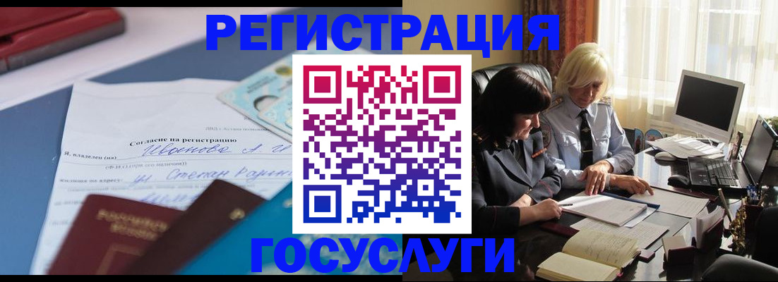 пропишу в квартире в Трёхгорном